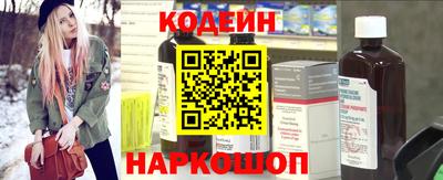 прущие грибы Ангарск