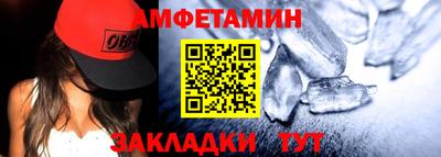 прущие грибы Ангарск