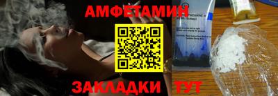 spice Берёзовский