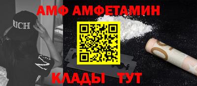 эйфоретик Анжеро-Судженск