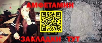прущие грибы Ангарск