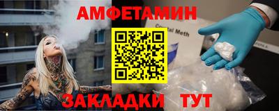 прущие грибы Ангарск