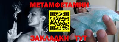 эйфоретик Анжеро-Судженск