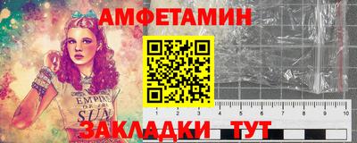 эйфоретик Анжеро-Судженск