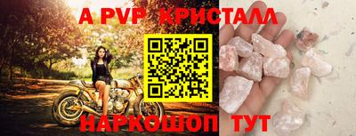прущие грибы Ангарск