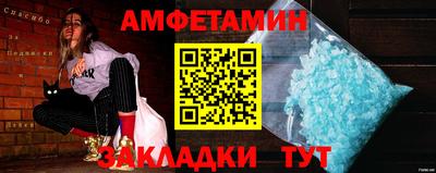 метадон Бийск