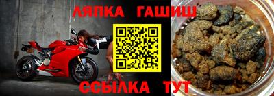 альфа пвп Анапа