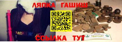 прущие грибы Ангарск