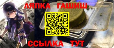 эйфоретик Анжеро-Судженск