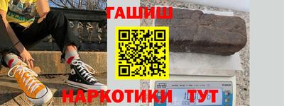 альфа пвп Анапа