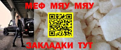 прущие грибы Ангарск