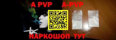 прущие грибы Ангарск