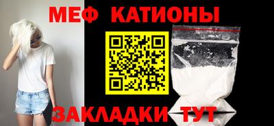 прущие грибы Ангарск