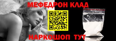 эйфоретик Анжеро-Судженск