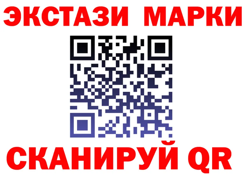КЕТАМИН VHQ зеркало это mega Асбест