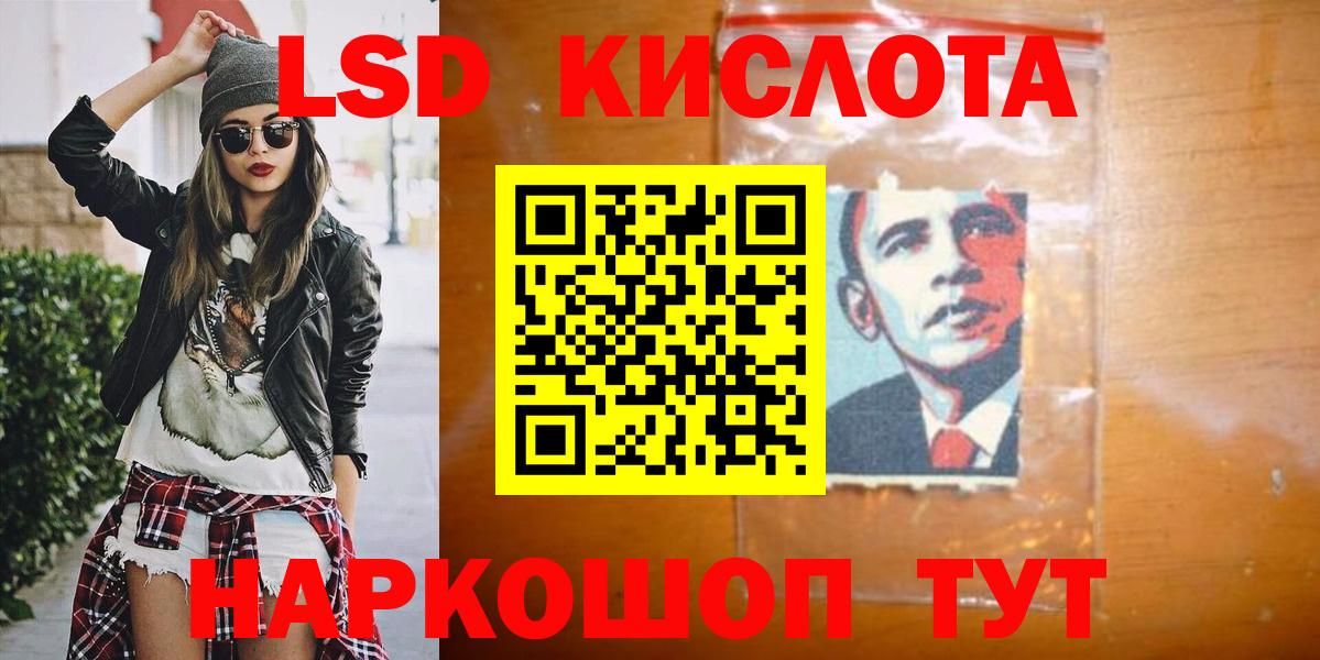 ЛСД экстази ecstasy  Лсд 25 экстази ecstasy  Асбест  Вход с VPN 