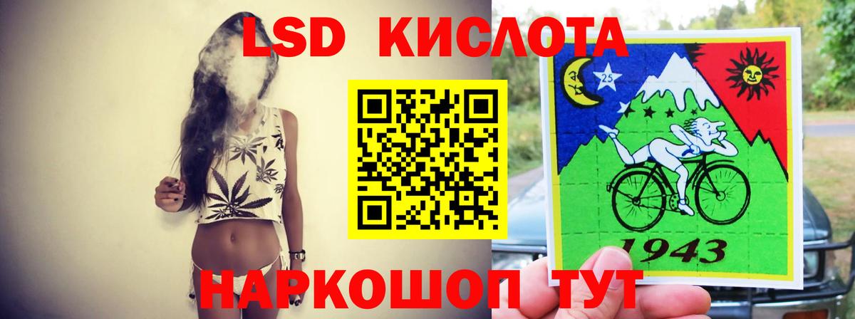 Лсд 25 экстази кислота Асбест
