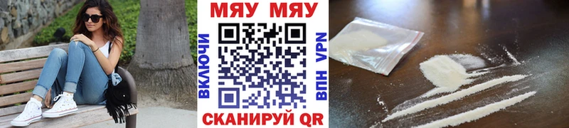 где продают наркотики  Асбест  МЯУ-МЯУ мяу мяу 