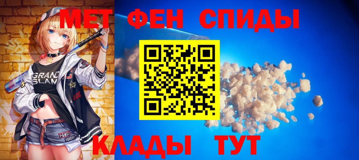 МЕТАМФЕТАМИН Декстрометамфетамин 99.9%  Метамфетамин  Асбест 