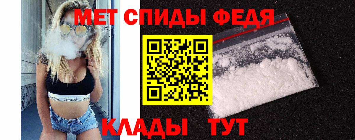 МЕТАМФЕТАМИН Декстрометамфетамин 99.9%  Вход с VPN  Асбест  МЕТАМФЕТАМИН Декстрометамфетамин 99.9% 