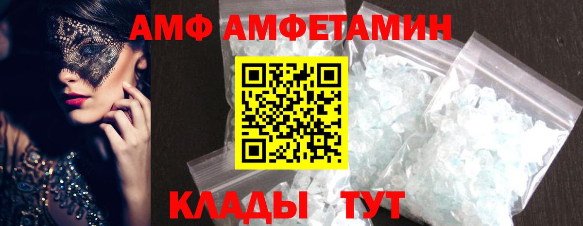 Метамфетамин кристалл Асбест