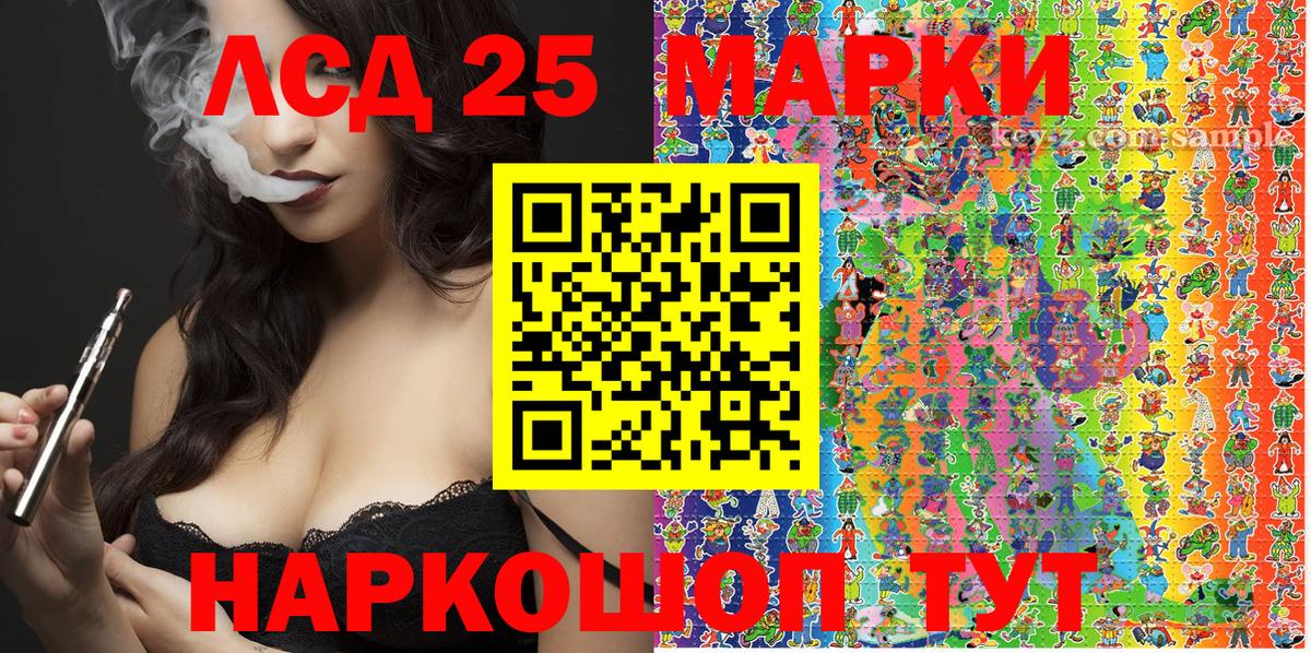 Марки N-bome 1500мкг  Марки 25I-NBOMe  Асбест 