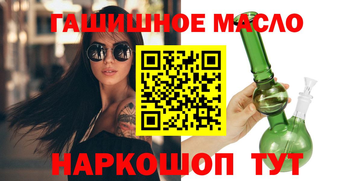 купить  сайты  Асбест  Дистиллят ТГК вейп с тгк 