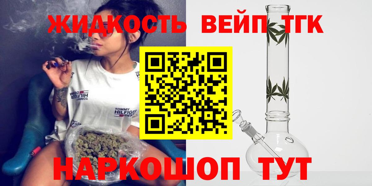 Асбест  ТГК концентрат  Вход с VPN 