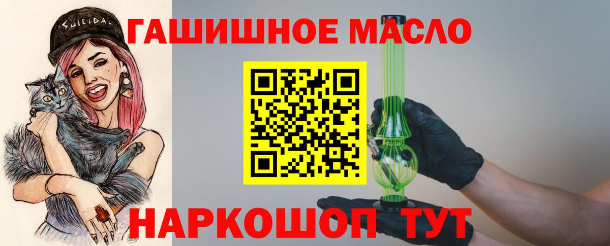 Дистиллят ТГК концентрат Асбест