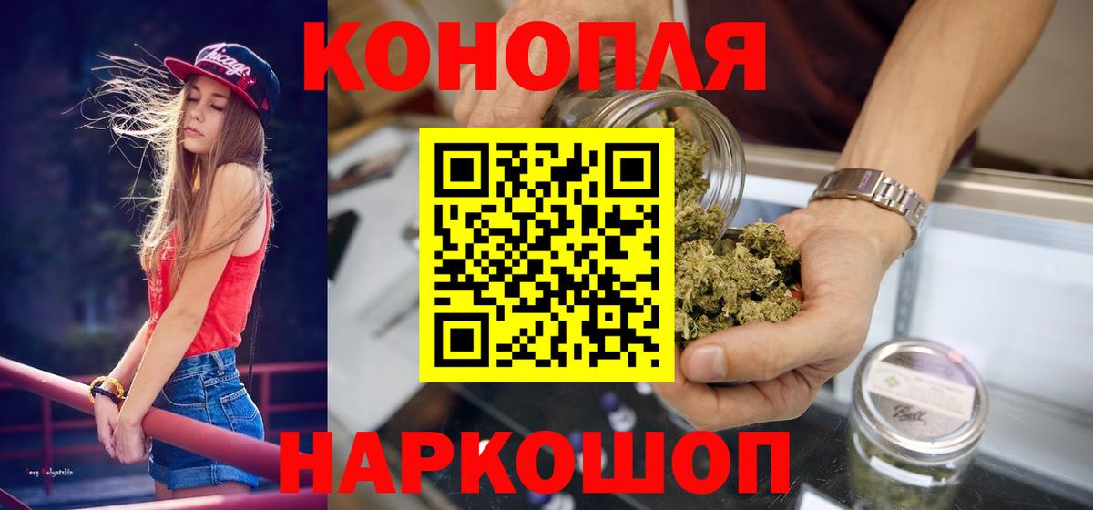 Асбест  Бошки Шишки планчик  Каннабис индика  Вход с VPN  Конопля Bruce Banner 
